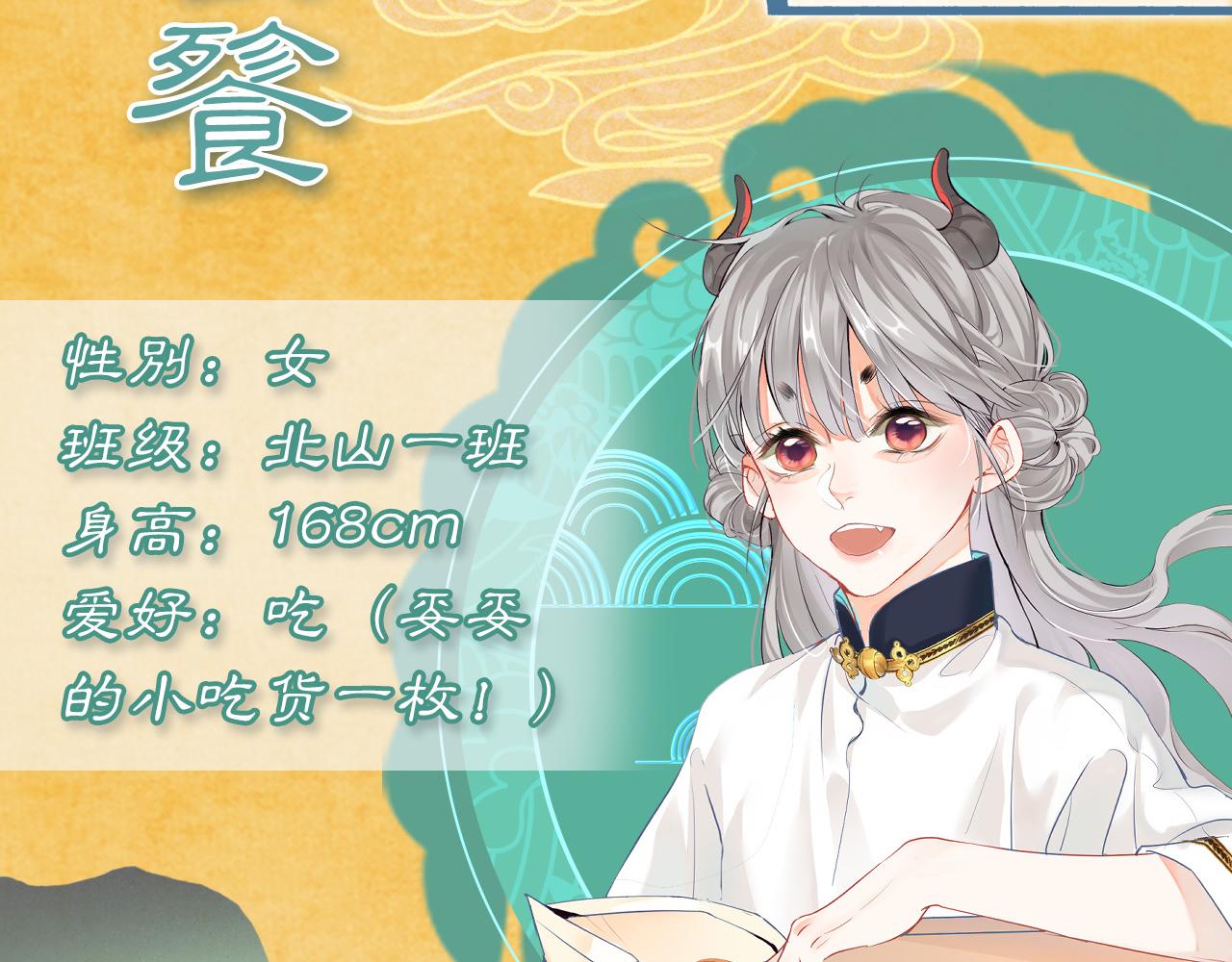 昆仑学院开学啦！11