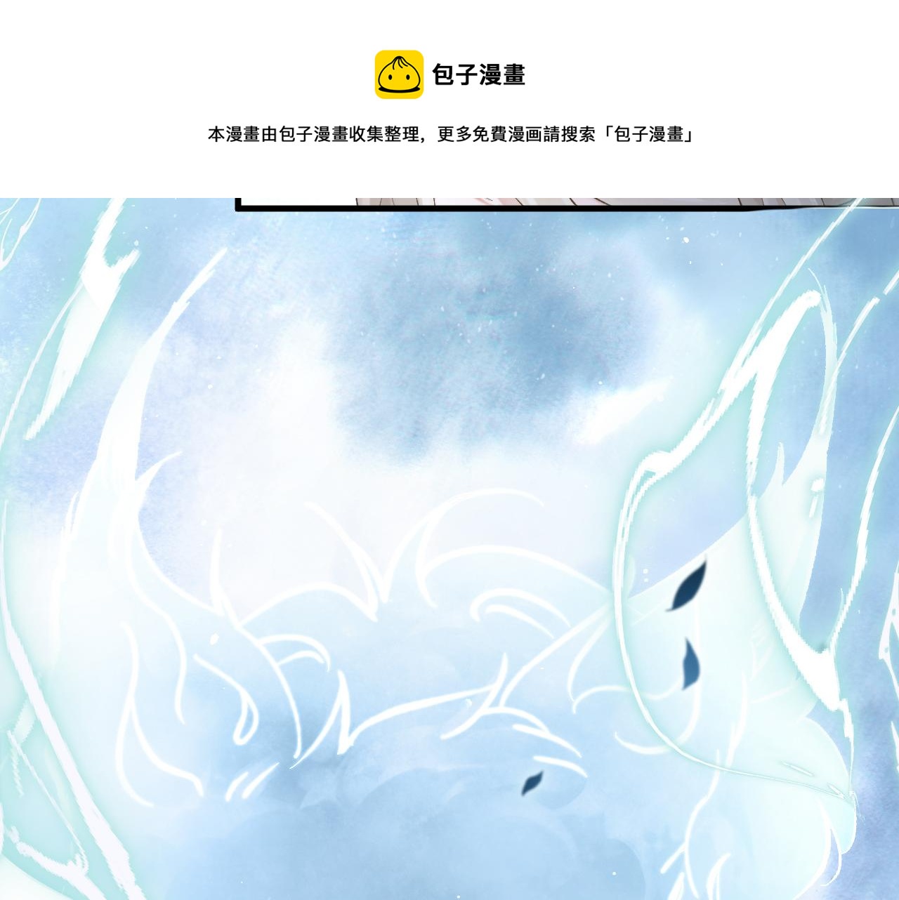 第6话 段惊棠出奇招制服穷奇20