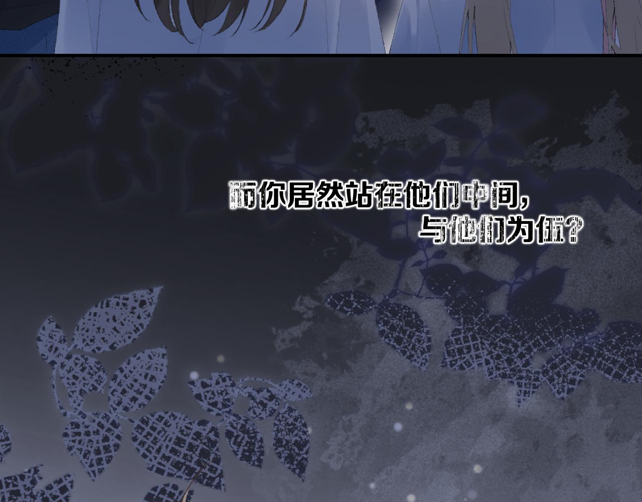 第40话 幻境里的男孩86