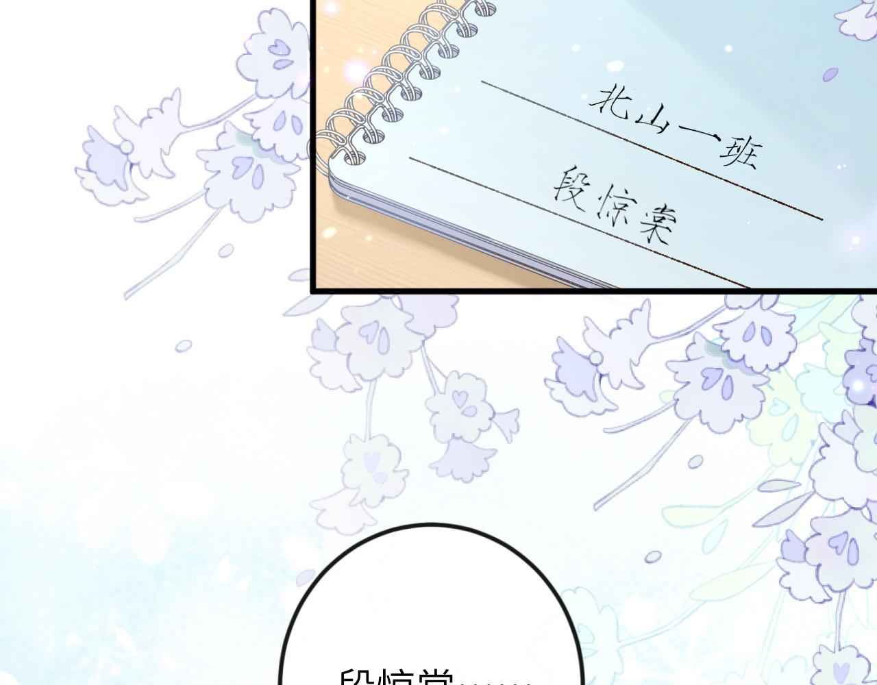 第3话 毛绒控请求rua毛毛！5