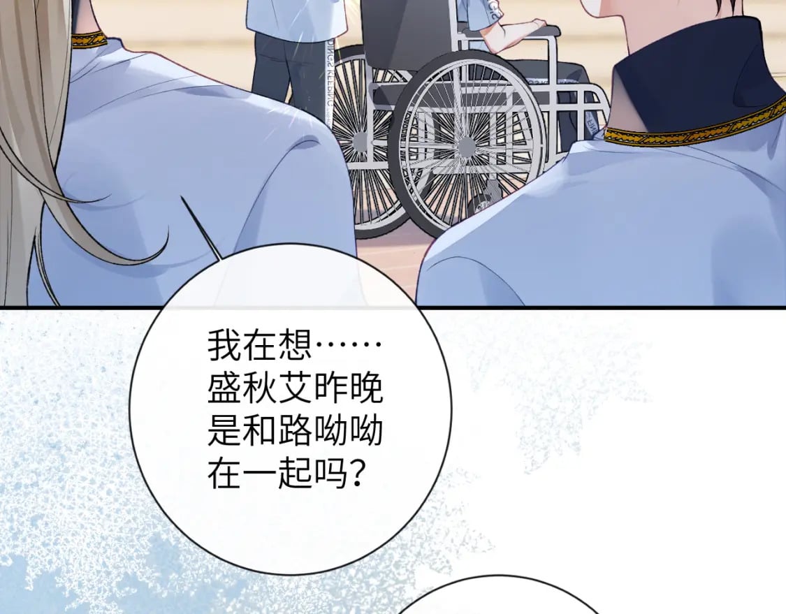 第49话 果然还是得向舔鸟请教经验57