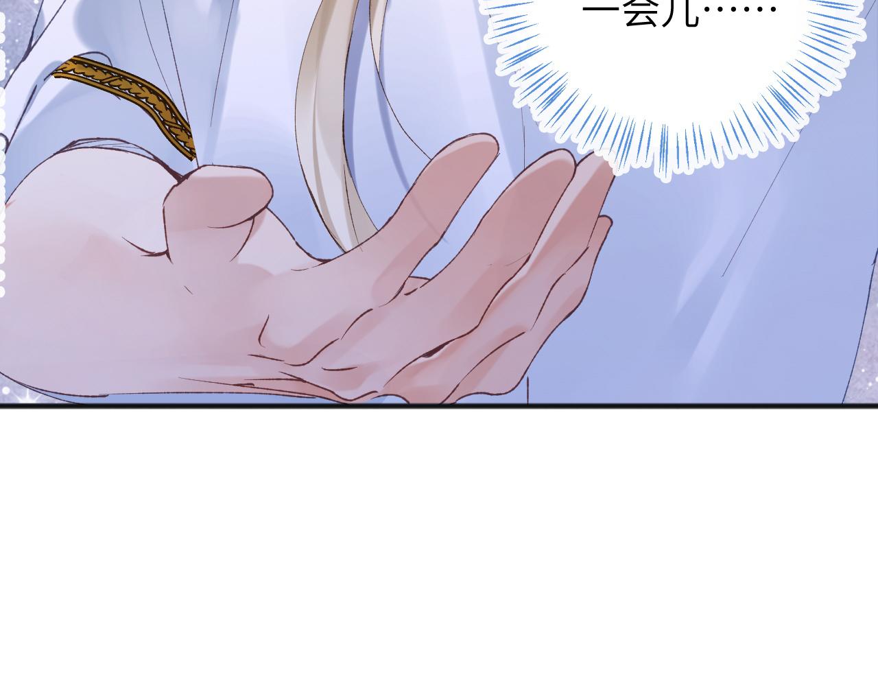 第7话 到小花园做秘密的事57