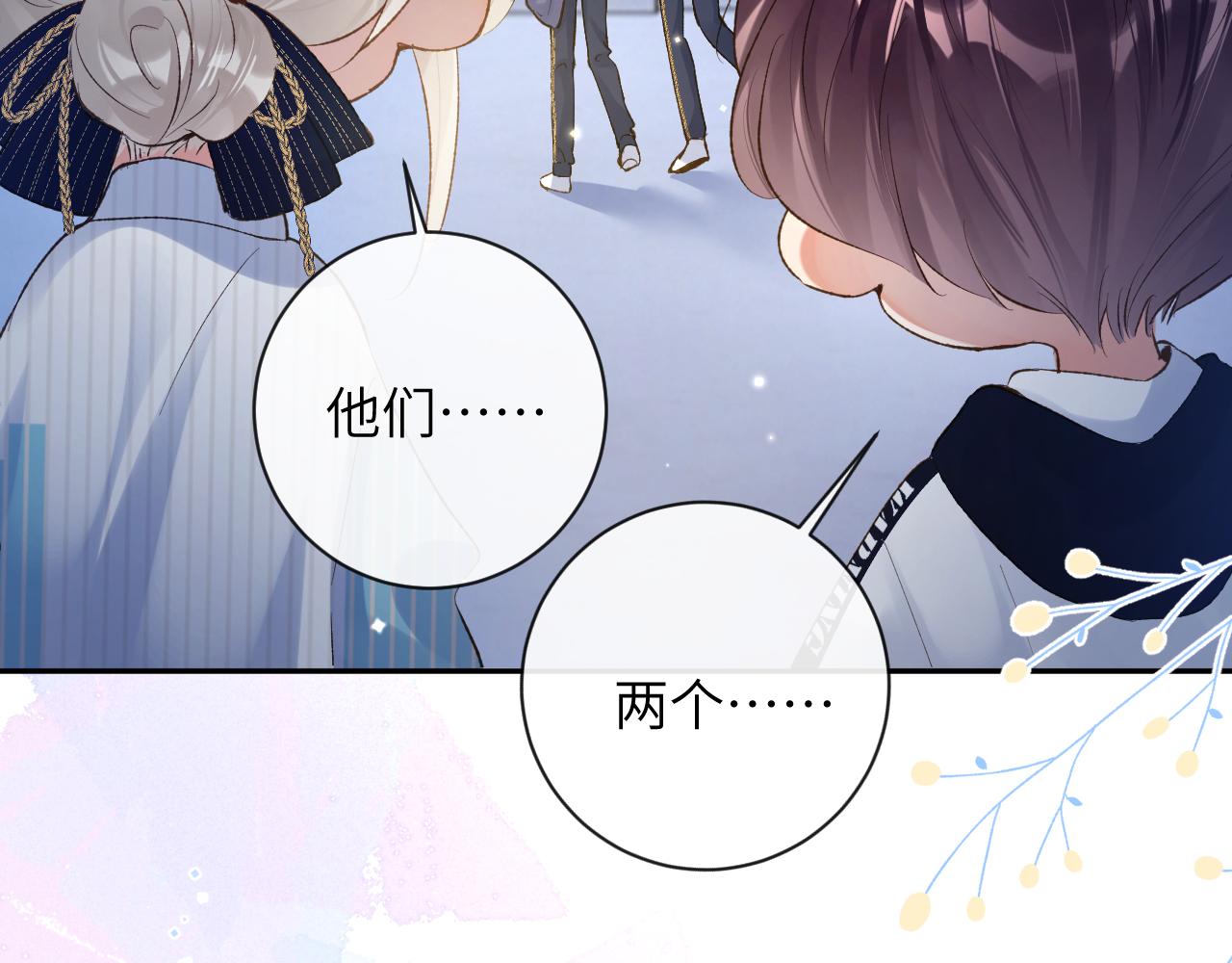 第34话 你逃不掉了30