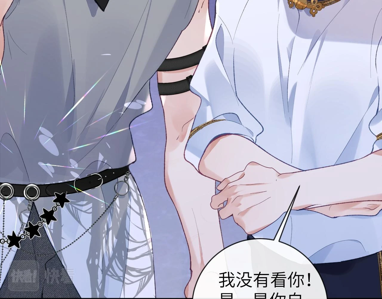 第43话 终于明白你的心意24