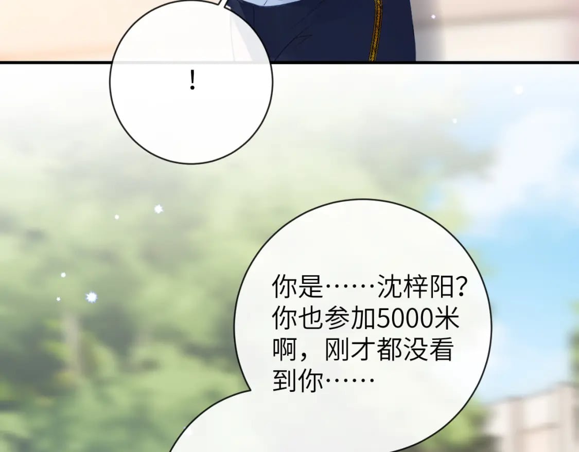 第49话 果然还是得向舔鸟请教经验78