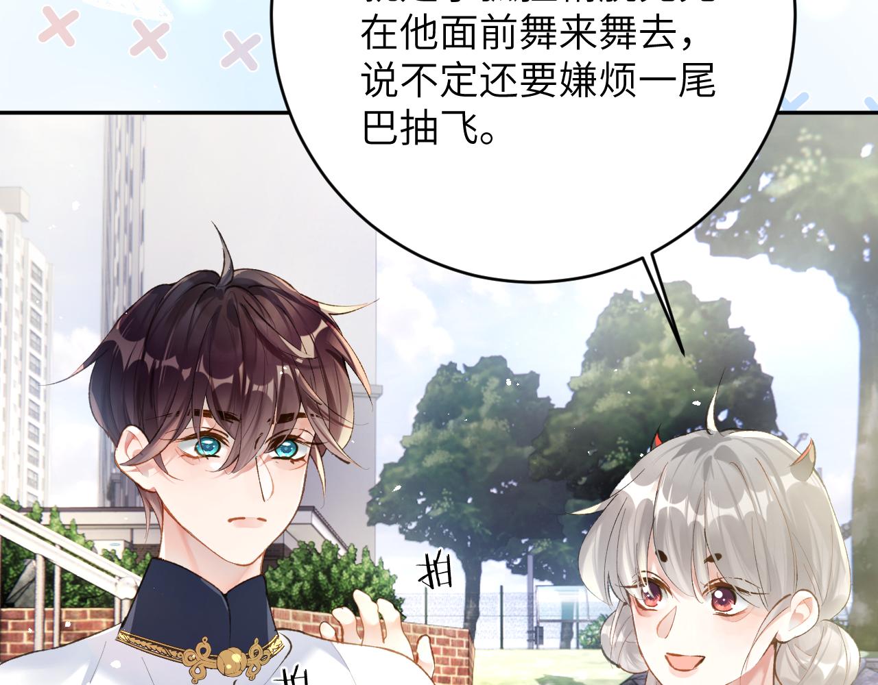 第17话 段惊棠好像美美44