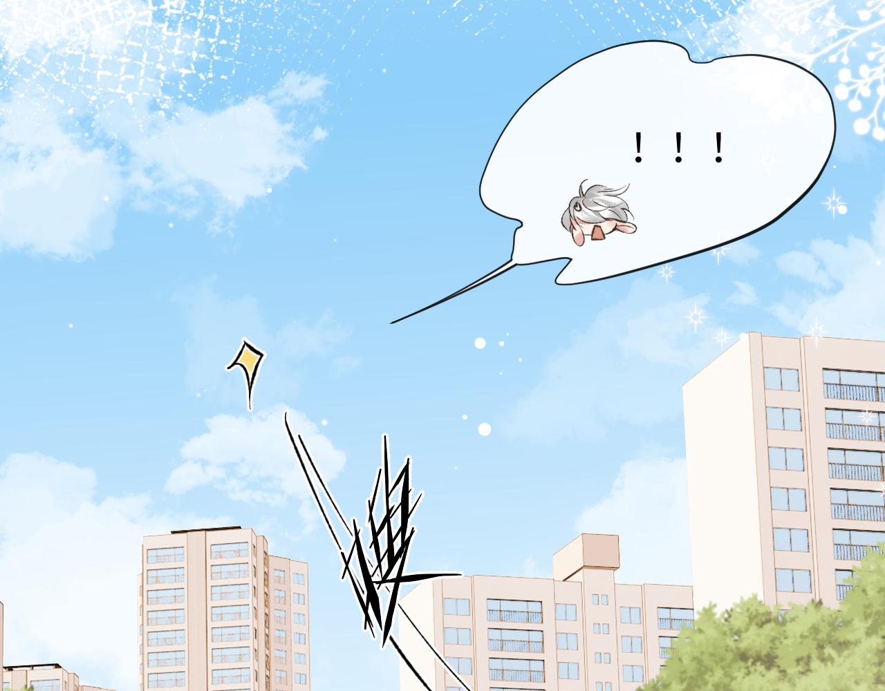 第36话 是心动的感觉！74