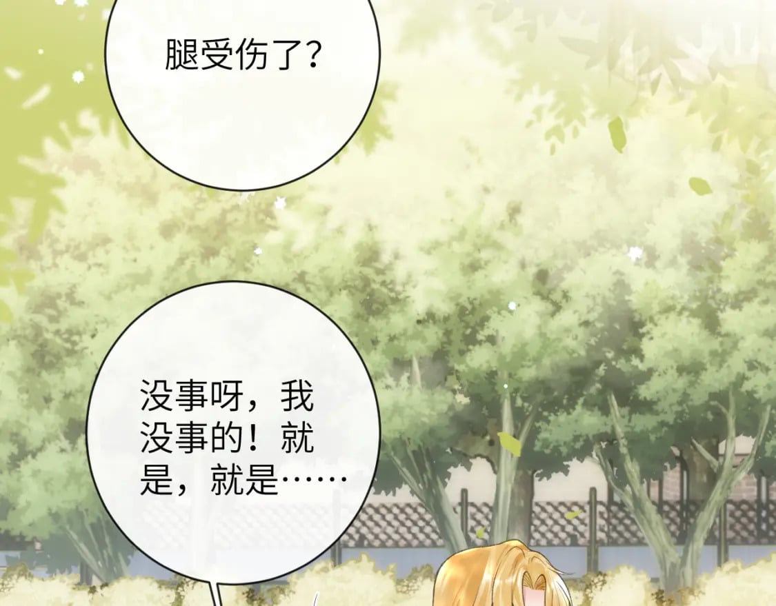 第49话 果然还是得向舔鸟请教经验43