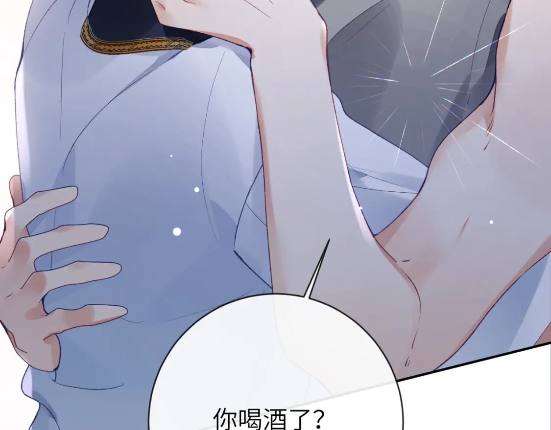第44话 盛秋艾，做我的妖吧30
