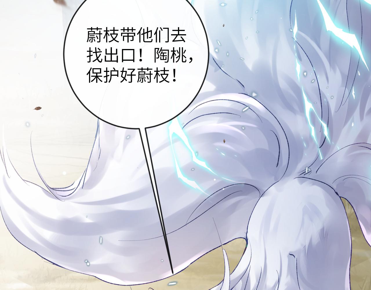 第21话 双重幻境20