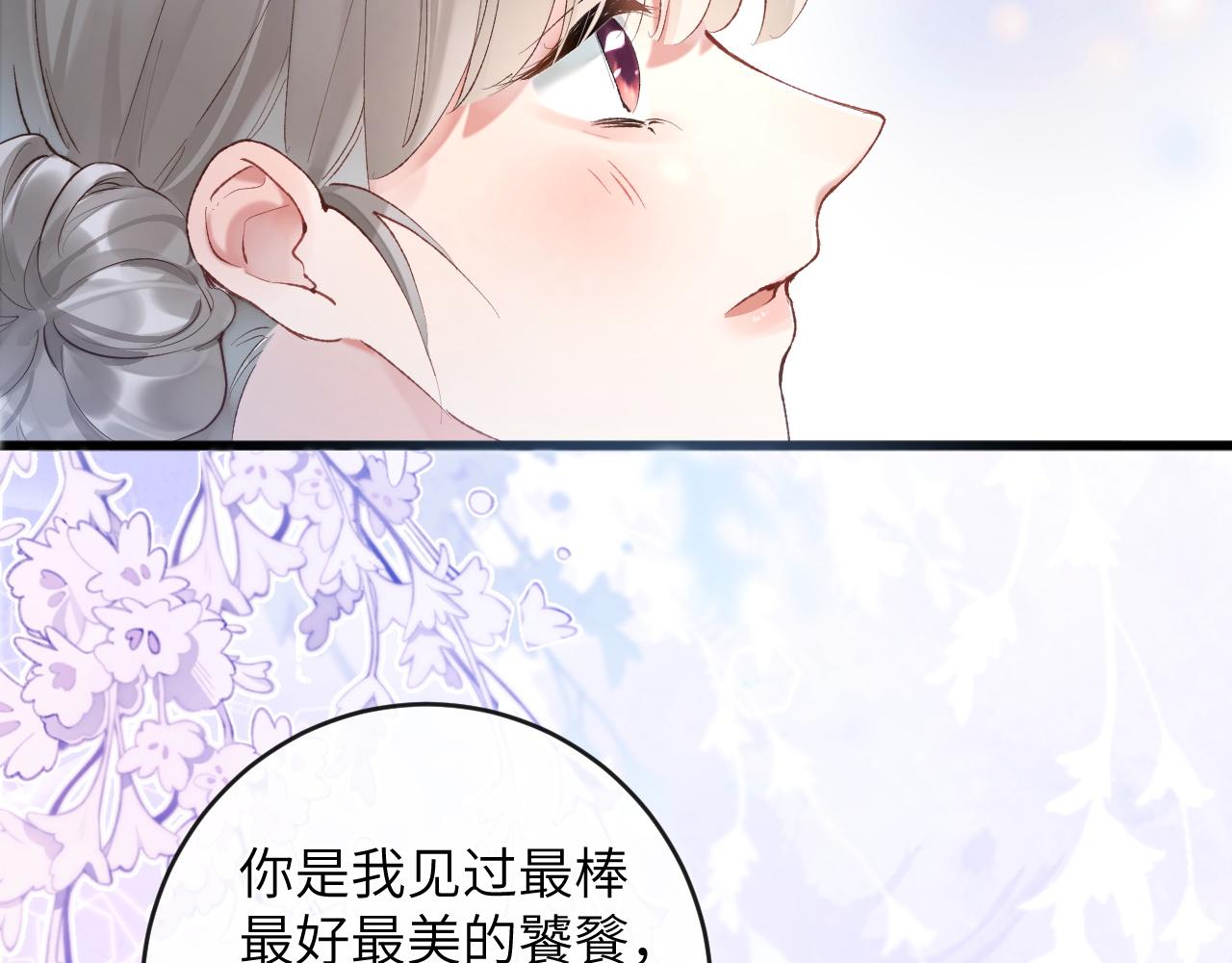 第7话 到小花园做秘密的事15