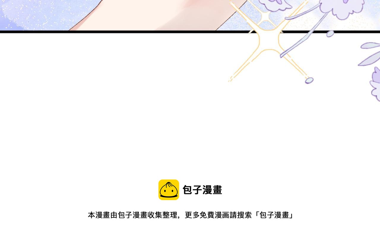 第3话 毛绒控请求rua毛毛！20