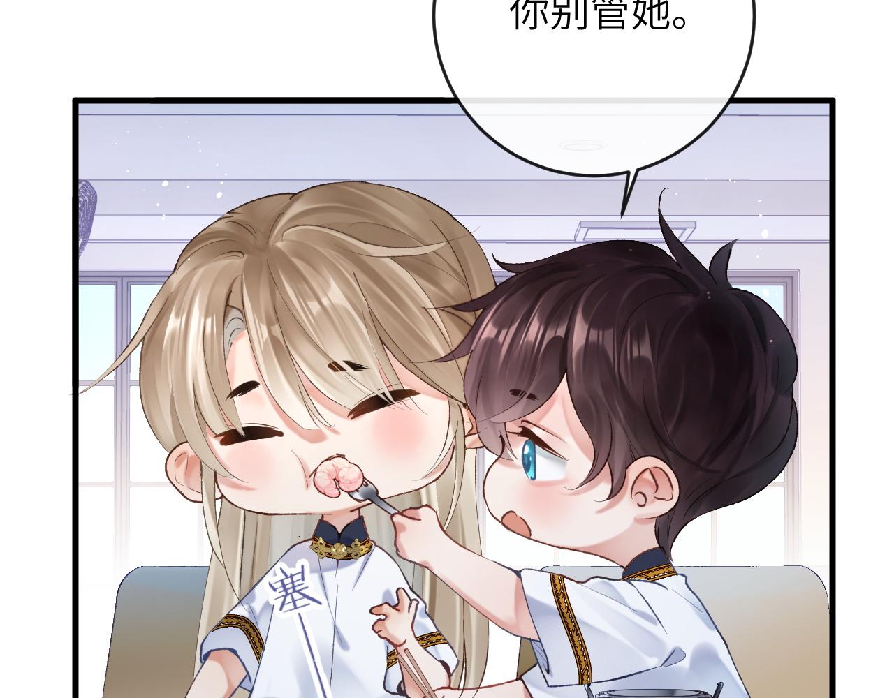 第7话 到小花园做秘密的事5