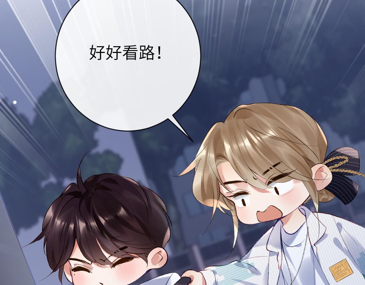 第34话 你逃不掉了11