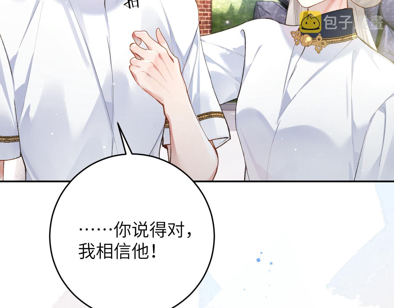 第17话 段惊棠好像美美45