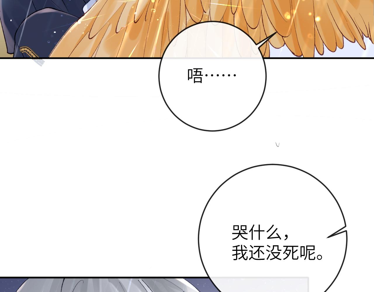 第23话 呦呦会治疗！58