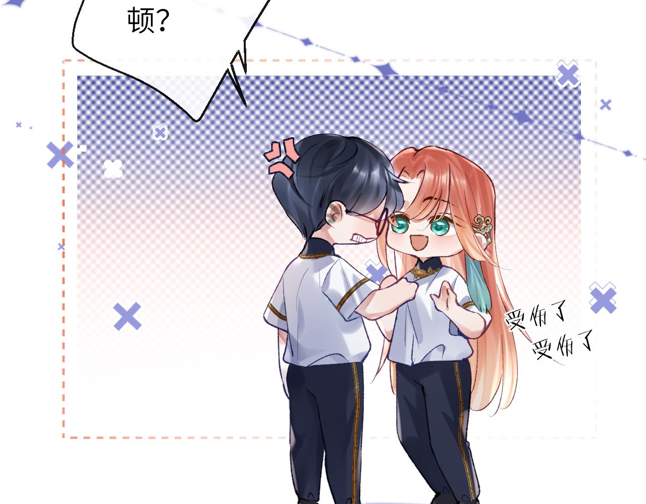 第23话 呦呦会治疗！50