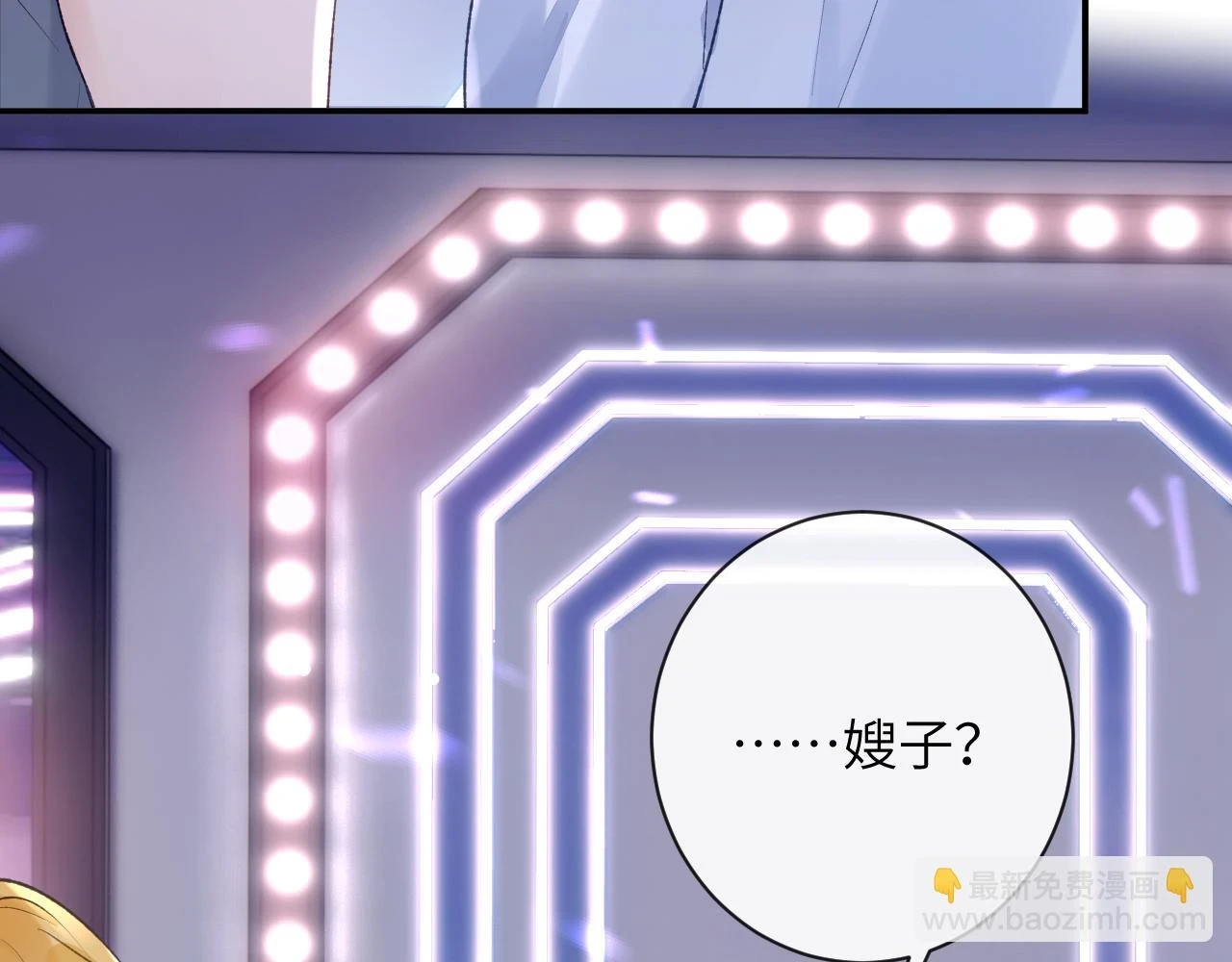 第43话 终于明白你的心意29