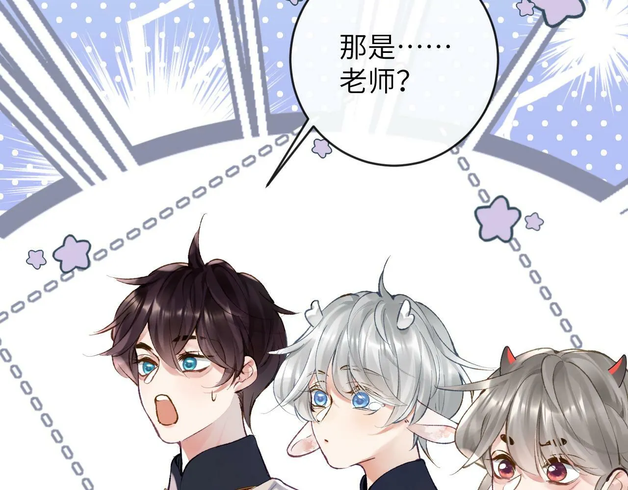 第24话 我喜欢他？！11