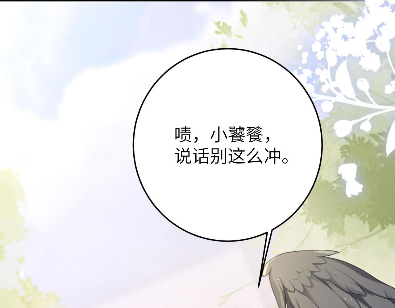 第5话 蔚枝暴打校园混混55