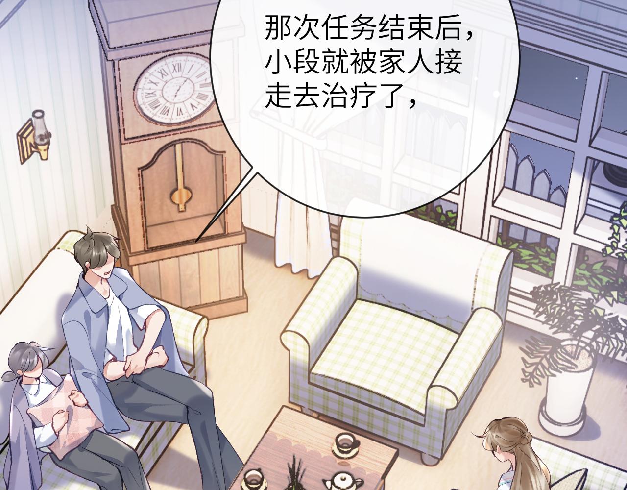 第30话 你们住在一起了？16