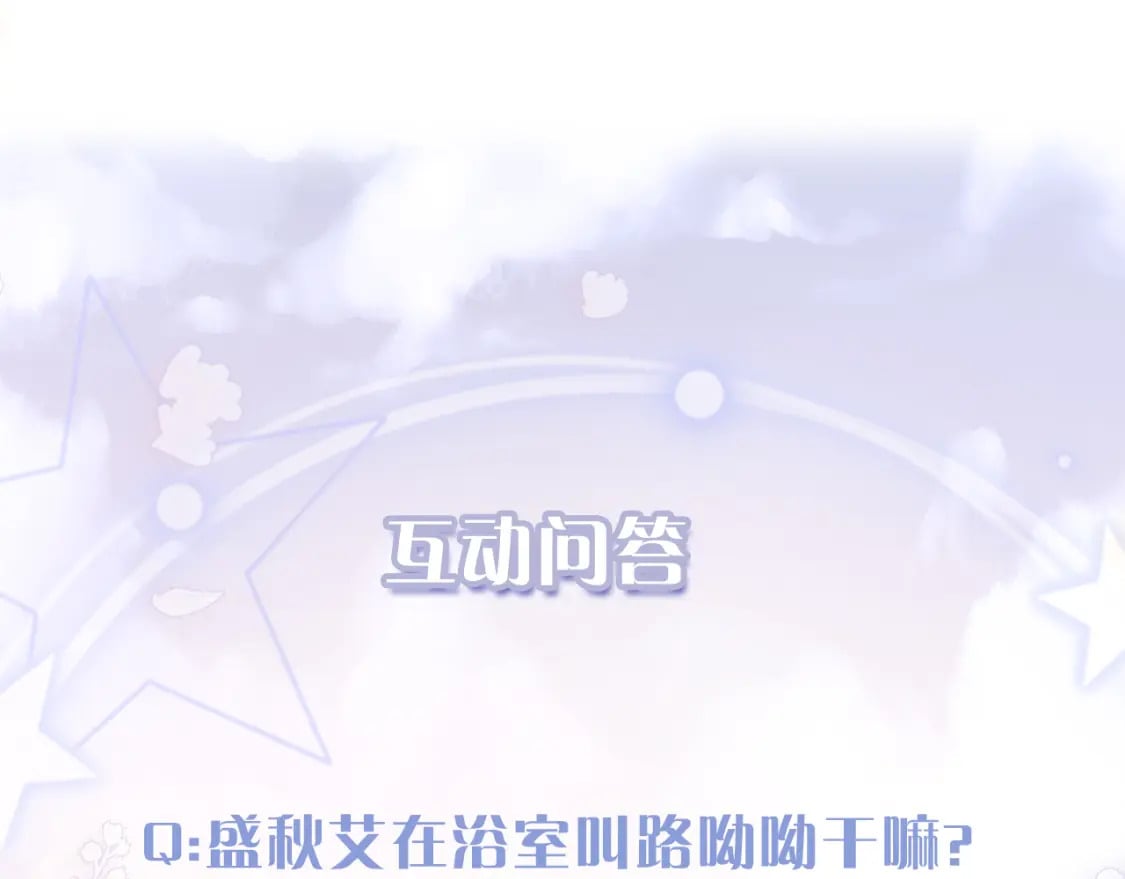 第46话 我的崽可是很厉害的99