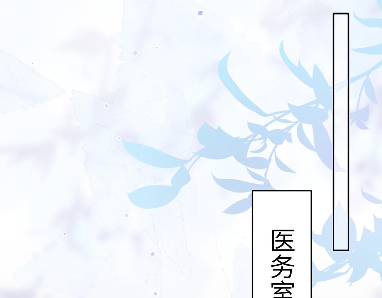第15话 两人的秘密39