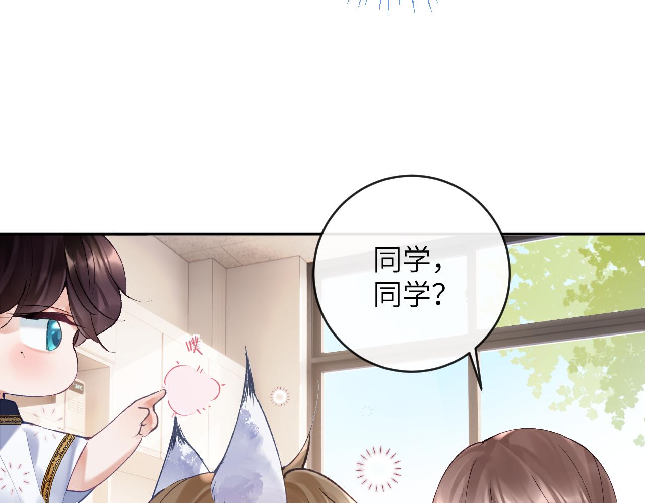 第15话 两人的秘密54