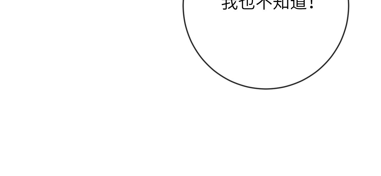 第25话 吱吱要开窍了？20