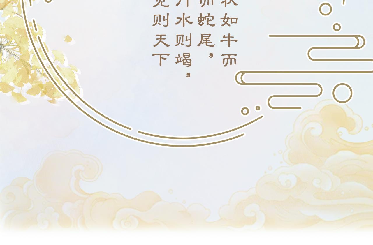 第20话 被困幻境4
