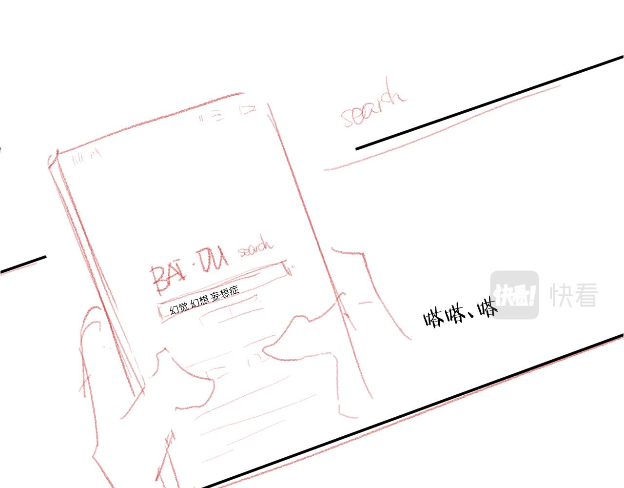 第27话 情敌出现104