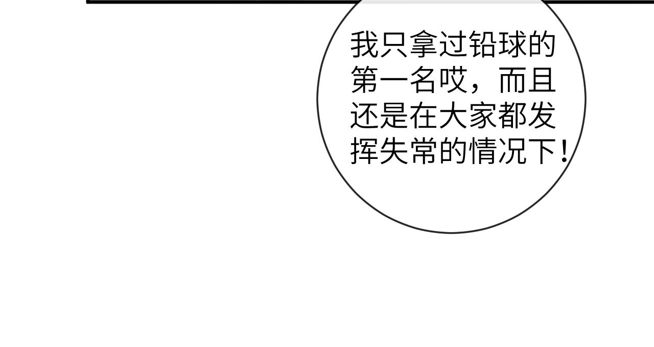 第35话 情侣装18