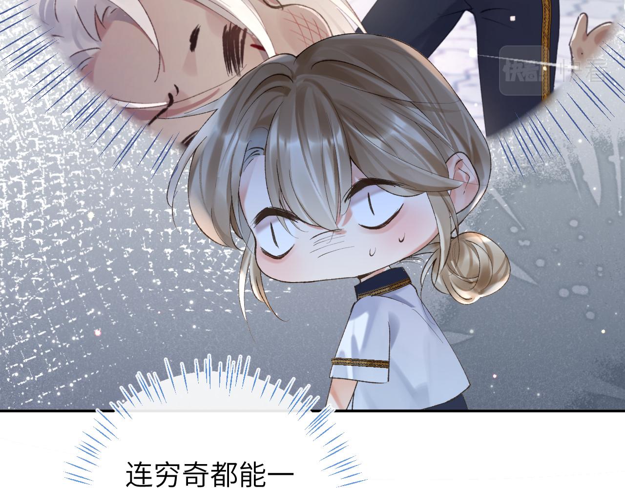 第12话 半夜偷偷找桌桌！79