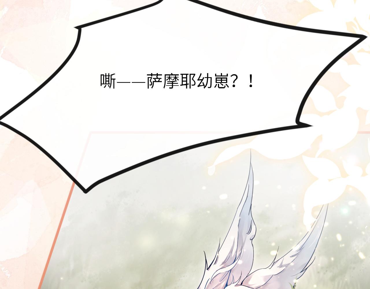 第1话 路上捡到只修狗狗21