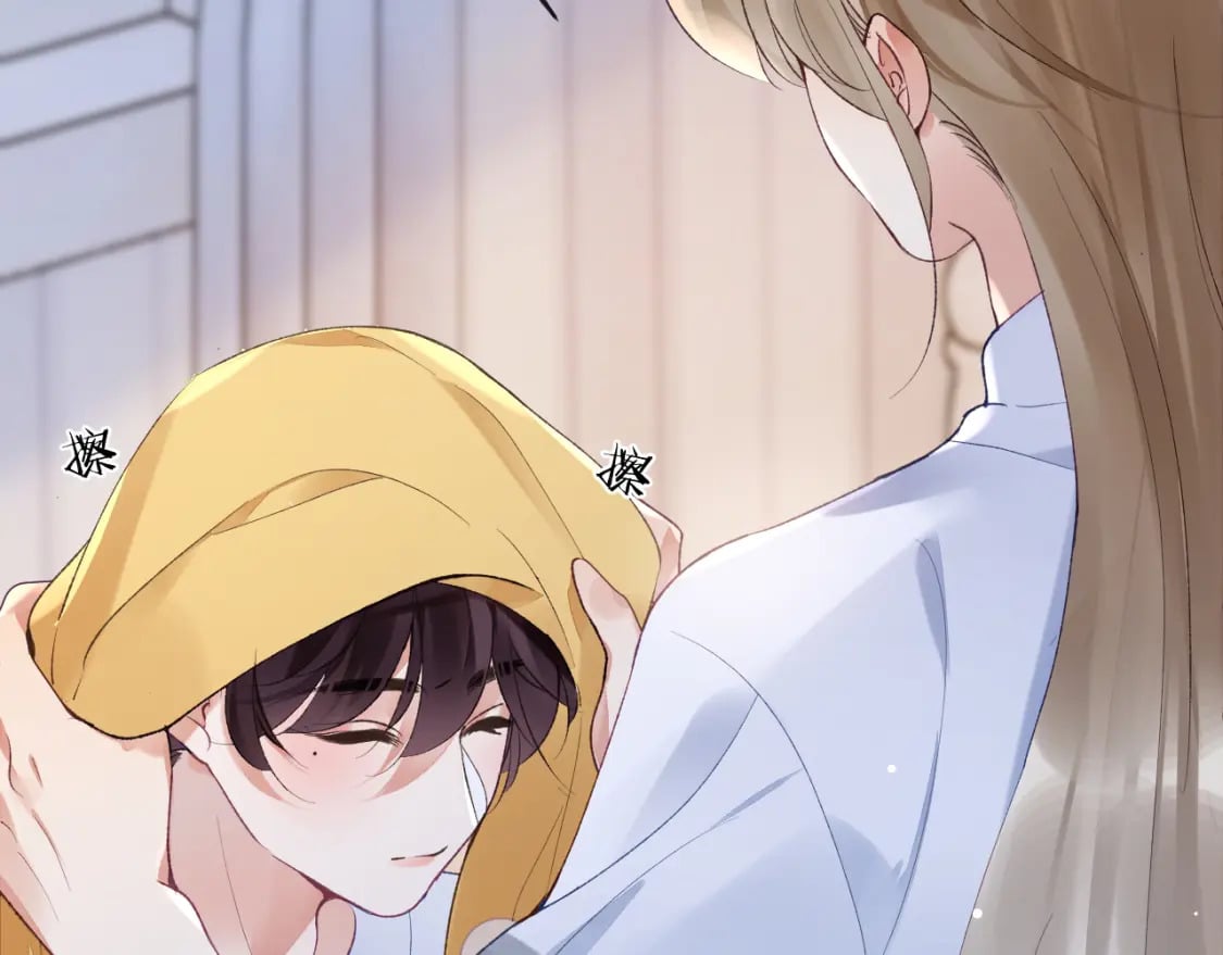 第44话 盛秋艾，做我的妖吧11