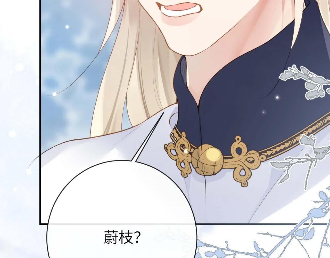 第41话 同桌，我是怪物吗？23