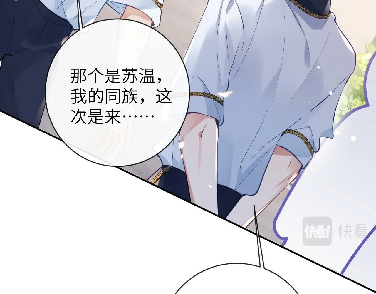 第28话 吱吱的身份是？19