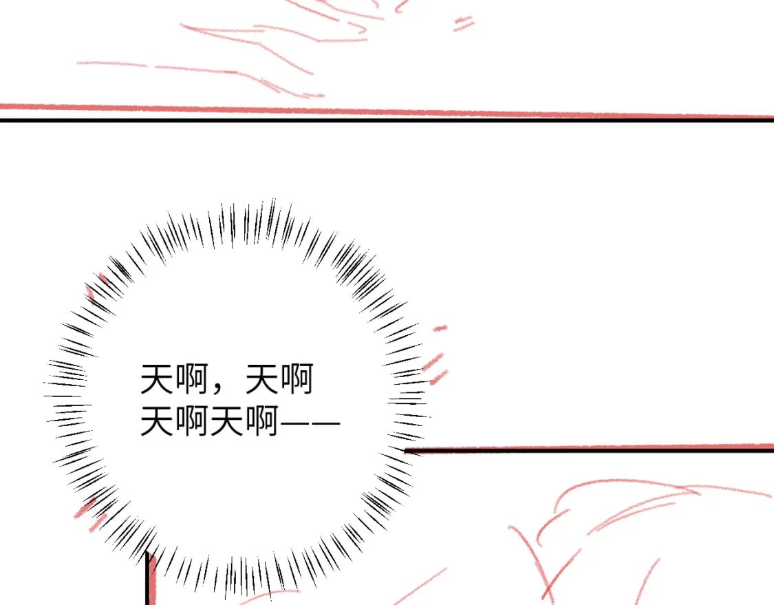 第47话 你会抱我吗109
