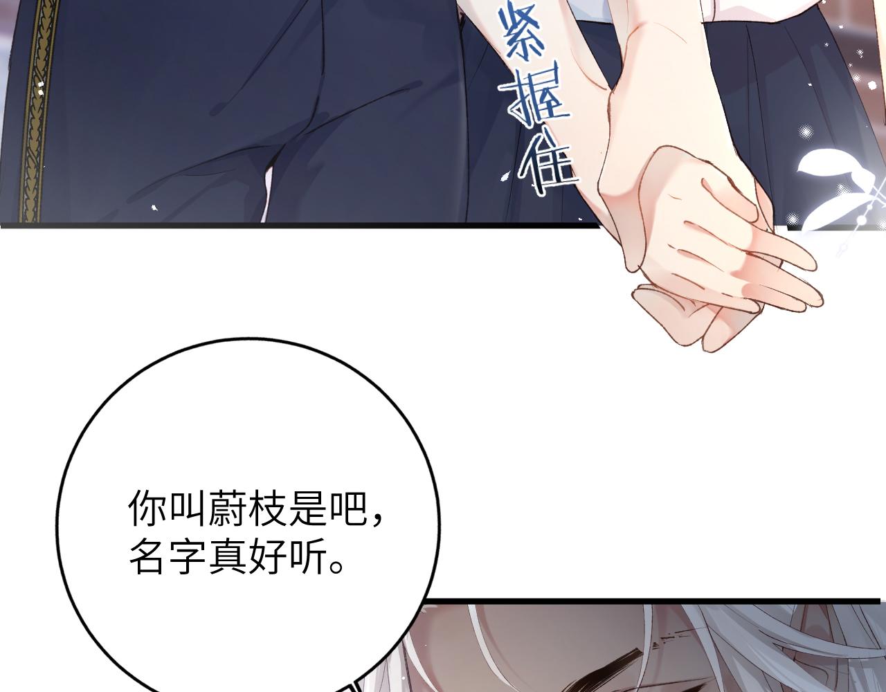 第5话 蔚枝暴打校园混混71