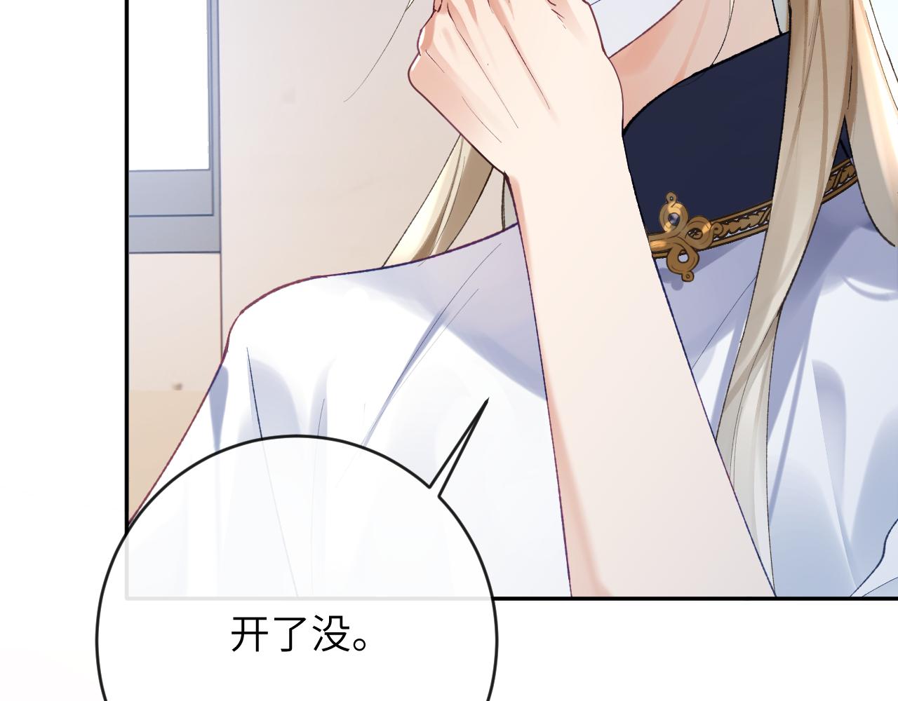 第17话 段惊棠好像美美68