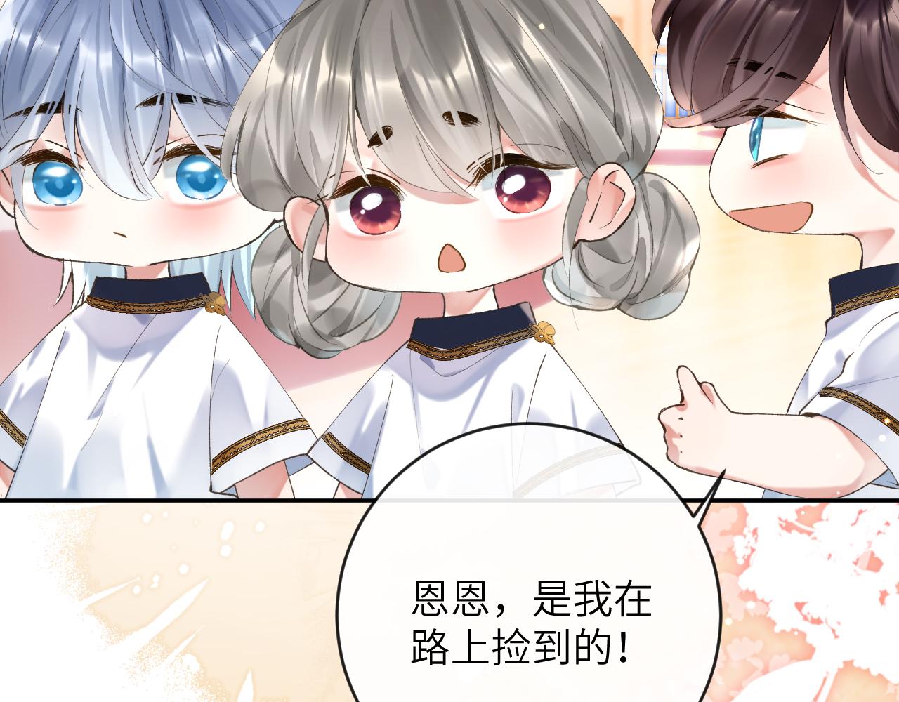 第12话 半夜偷偷找桌桌！61