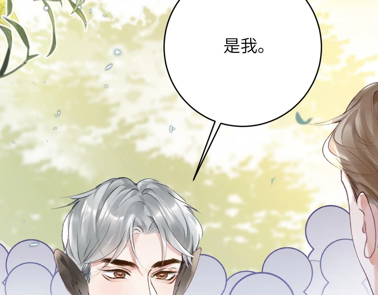 第24话 我喜欢他？！47