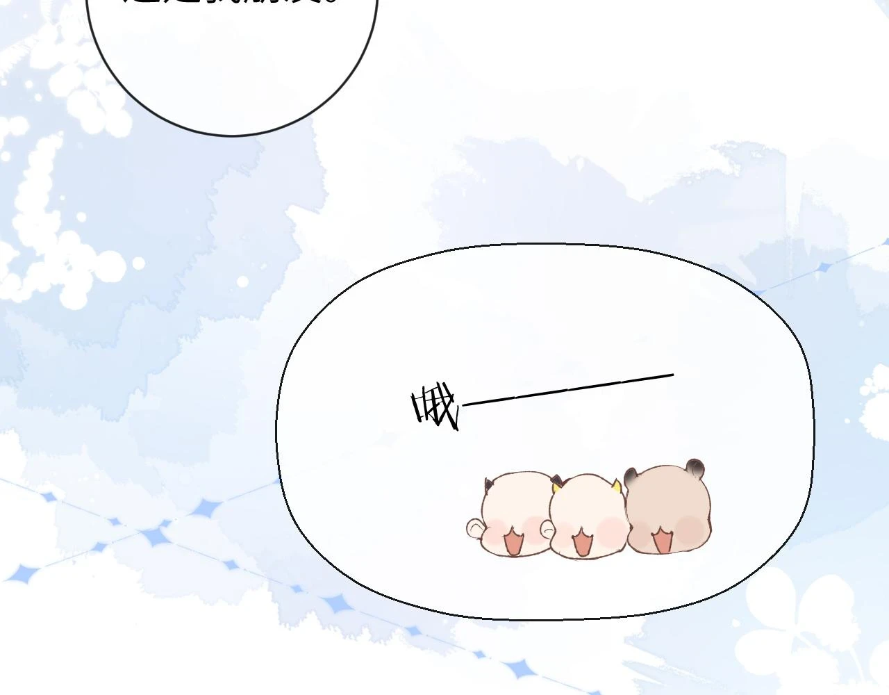 第43话 终于明白你的心意34