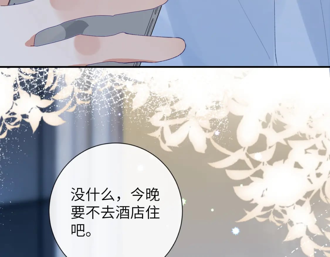 第51话完结篇 他可是除妖师的后代28