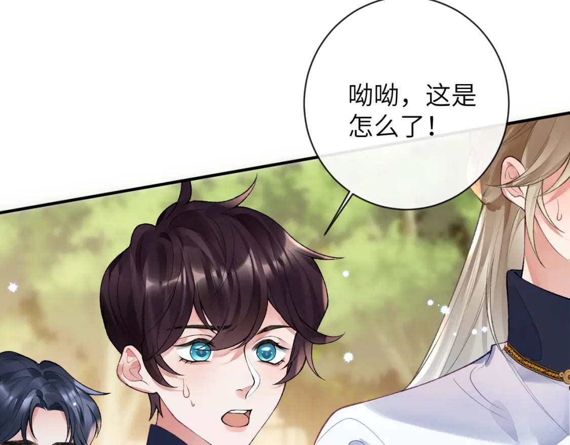 第49话 果然还是得向舔鸟请教经验41