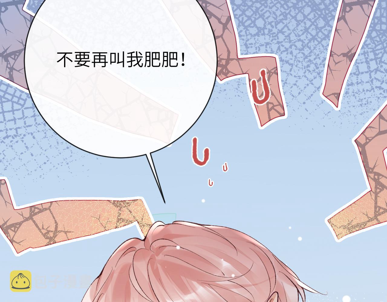 第36话 是心动的感觉！41