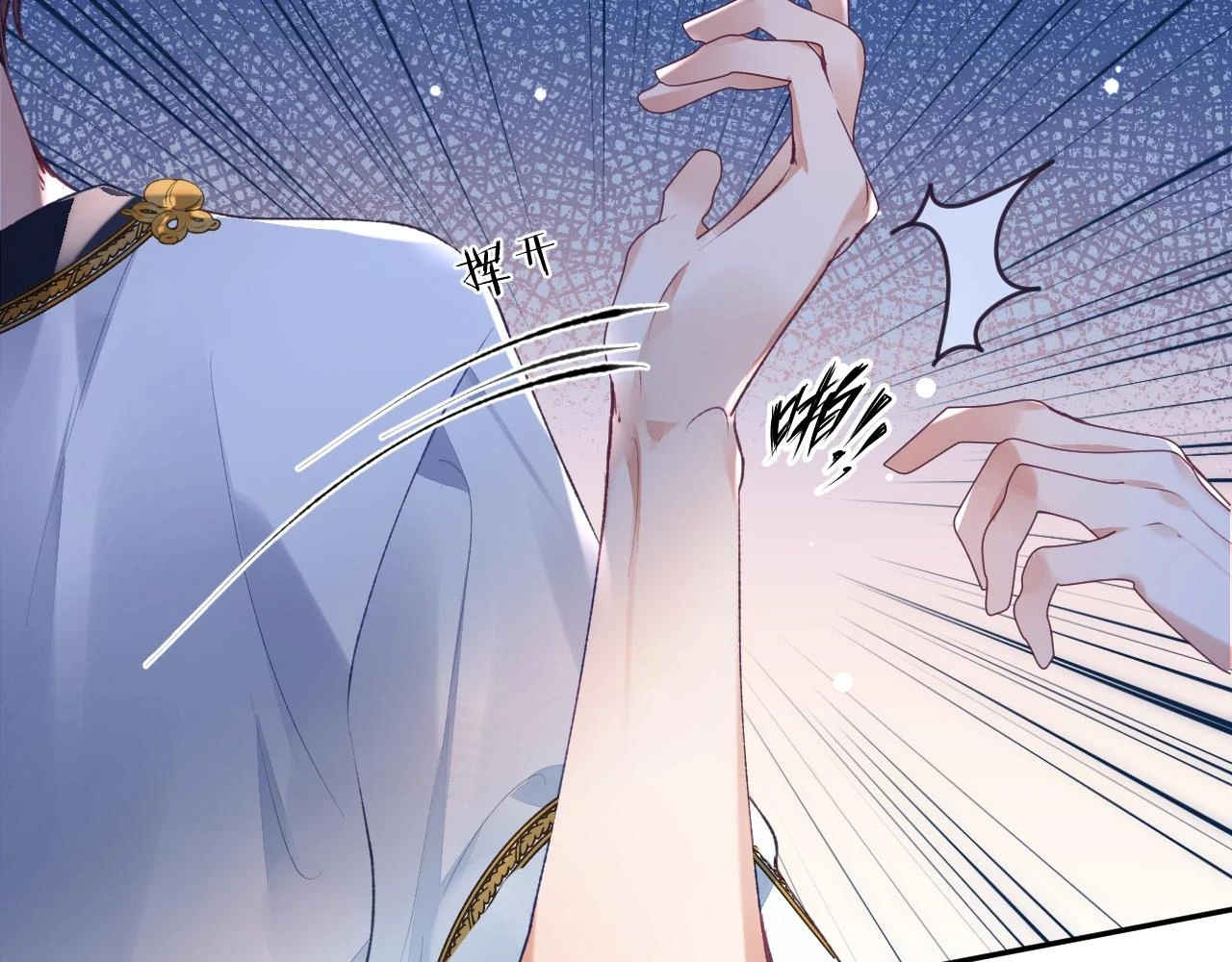 第41话 同桌，我是怪物吗？43