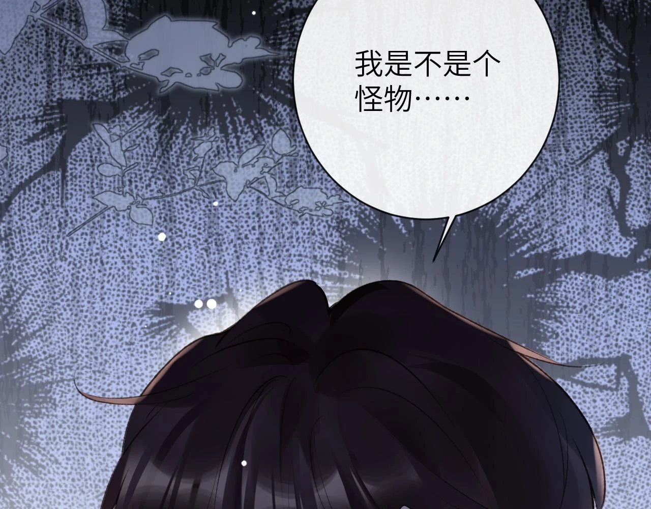 第41话 同桌，我是怪物吗？88
