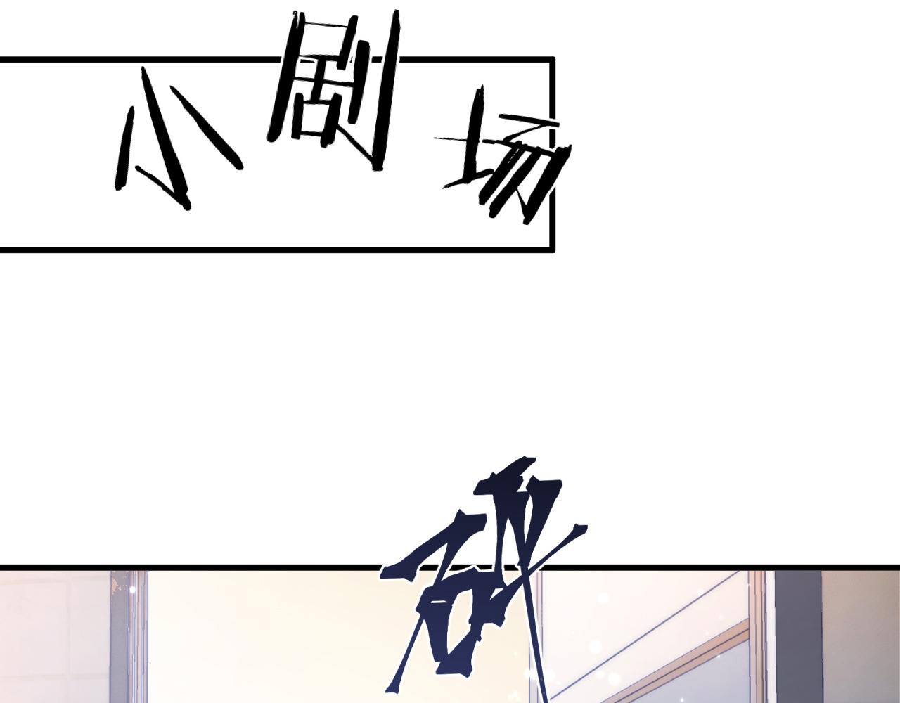 第8话 猛吸毛茸茸！117