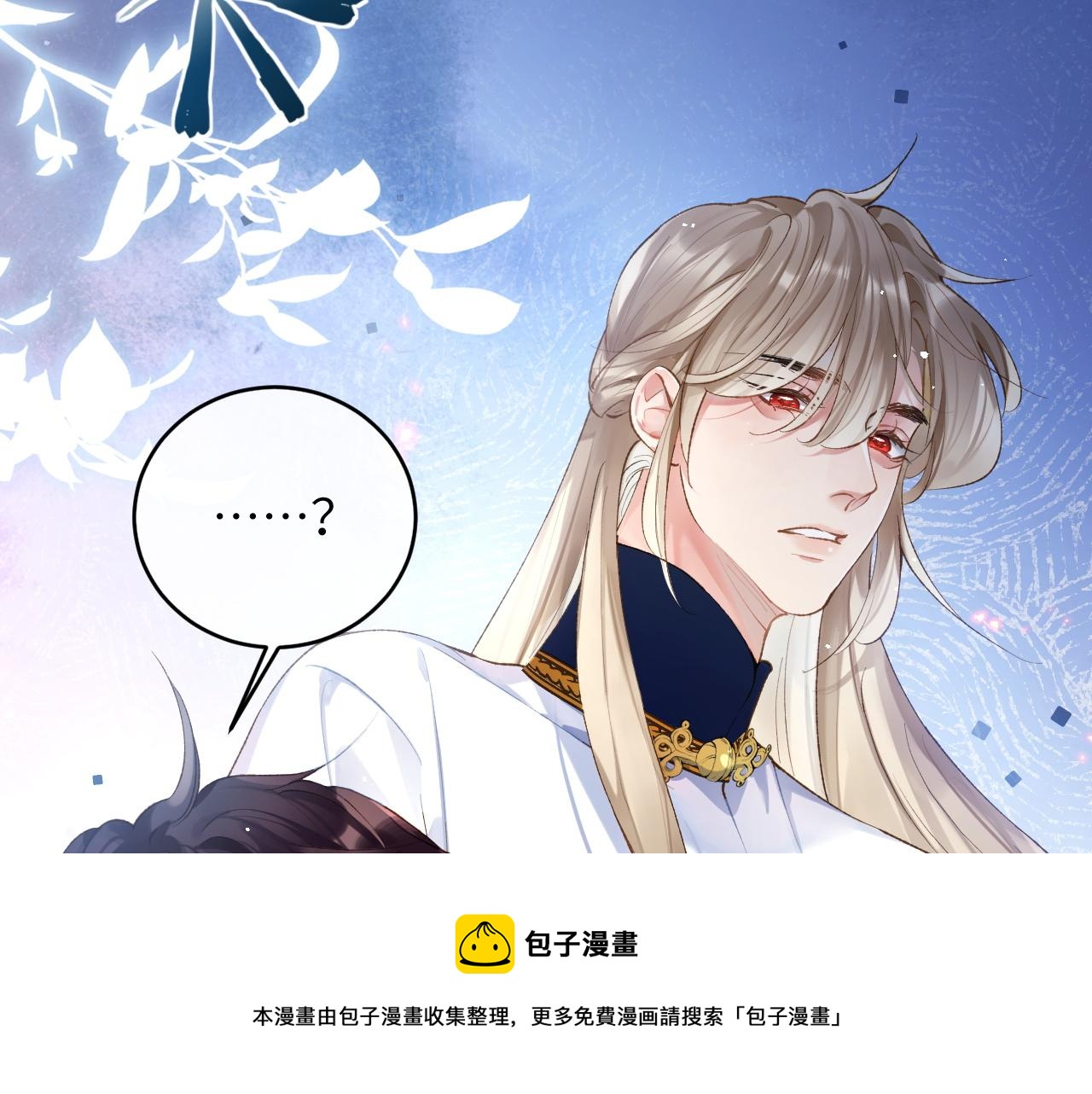 第9话 傲娇校霸也会帮助同学！60